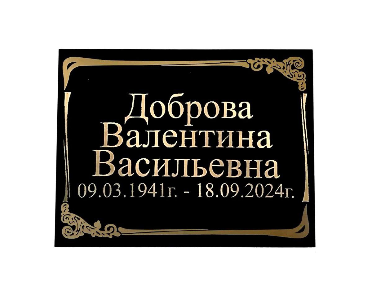 Гроб социальный, бархат, прямоугольный